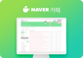 맘카페 바이럴 이미지