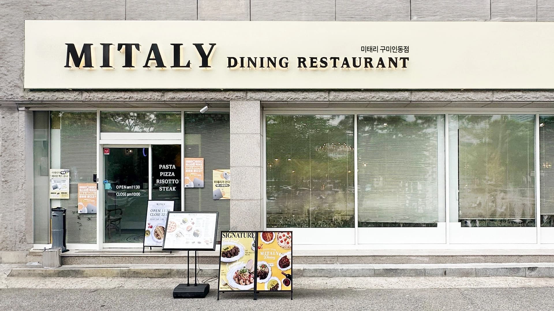 dining interior image 1